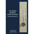 The Great Wisdom Gone Beyond
