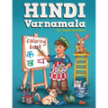 Hindi Varnamala Coloring Book: Learn Vowels and Consonants of Hindi Language