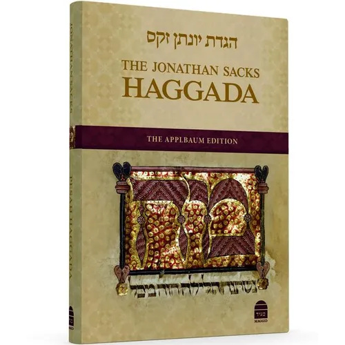 The Jonathan Sacks Haggada: The Applbaum Edition
