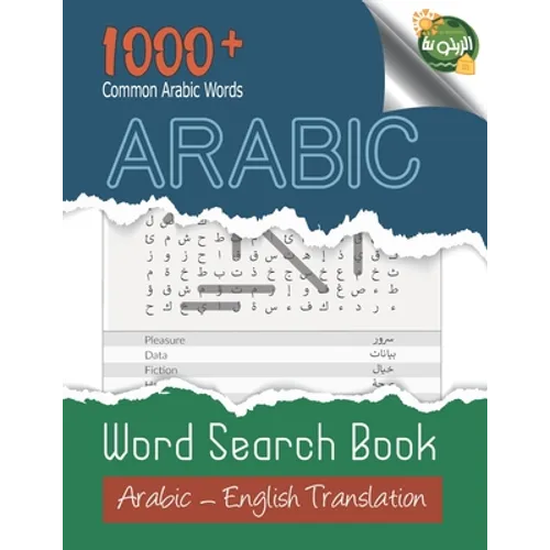 Arabic: Arabic Word Search Book: Large print, 1000+ Common Arabic Words, Arabic Word Search Puzzles For Adults And Kids, Word