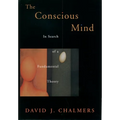 Conscious Mind in Search of a Fundamental Theory (Revised)