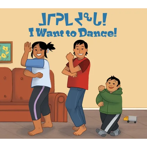 I Want to Dance!: Bilingual Inuktitut and English Edition