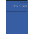 History of Israel: From 1948 to Present