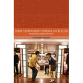 New Taiwanese Cinema in Focus: Moving Within and Beyond the Frame