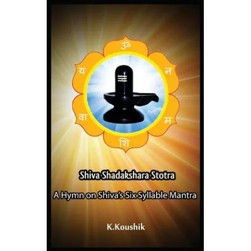 Shiva Shadakshara Stotra: A hymn on Shiva's Six Syllable Mantra
