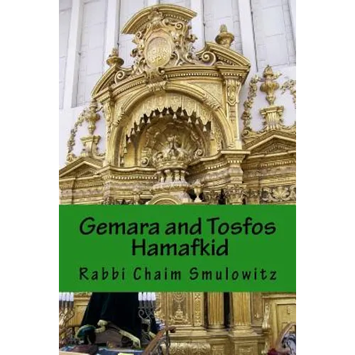 Gemara and Tosfos: Hamafkid: Bava Metzia Third Perek