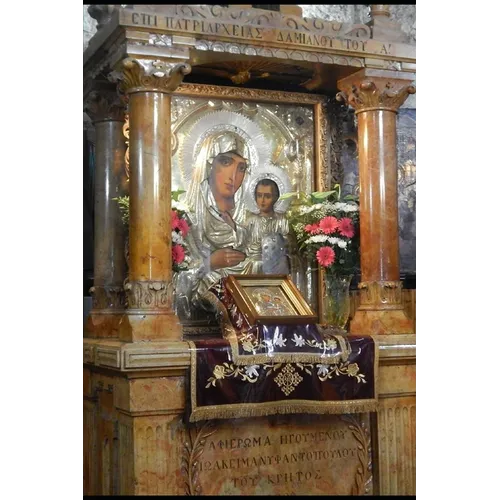 Orthodox Prayer Book