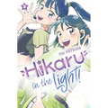 Hikaru in the Light! (Volume 3): Volume 3