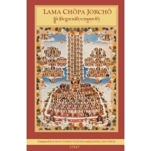 Lama Chopa Jorcho