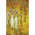 The Chrysostom Bible - Isaiah: A Commentary