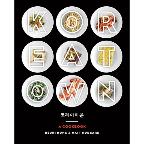 Koreatown: A Cookbook