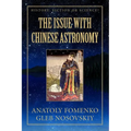 The Issue with Chinese Astronomy