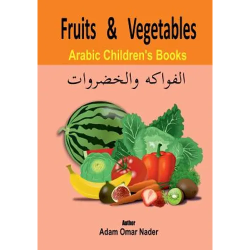 Arabic Children's Book: Fruits and Vegetables