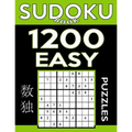 Sudoku Book 1,200 Easy Puzzles: Sudoku Puzzle Book With Only One Level of Difficulty
