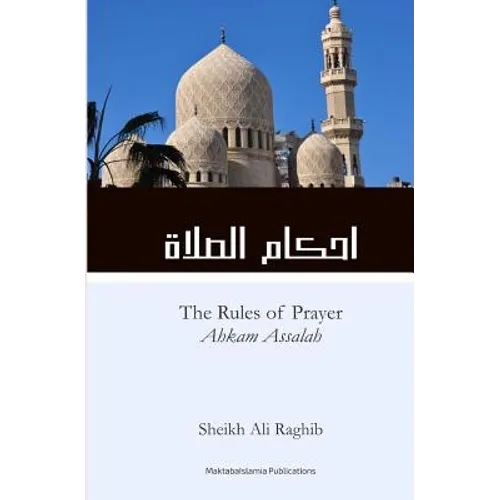 The Rules of Prayer (Ahkam As-Salah)