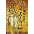 The Chrysostom Bible - Romans: A Commentary