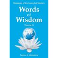 WORDS of WISDOM. Volume 3: Messages of Ascended Masters