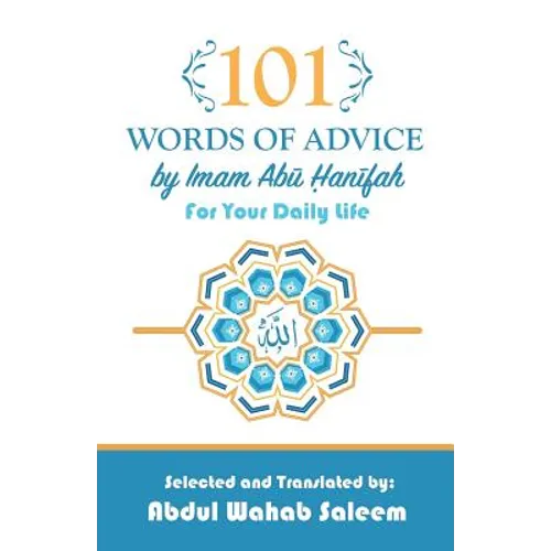 101 Words of Advice by Imam Abu Hanifah
