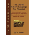 The Ancient Hebrew Language and Alphabet: Understanding the Ancient Hebrew Language of the Bible Based on Ancient Hebrew Culture and Thought