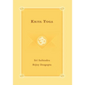 Kriya Yoga