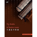 The Riddle of the Bamboo Annals