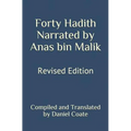 Forty Hadith Narrated by Anas bin Malik: Revised Edition