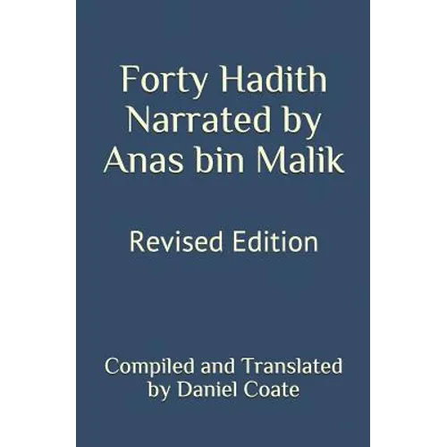 Forty Hadith Narrated by Anas bin Malik: Revised Edition