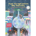 Twas the night before New Years Day: (The adventures of Billy the mouse)