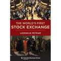 The World's First Stock Exchange