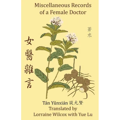 Miscellaneous Records of a Female Doctor