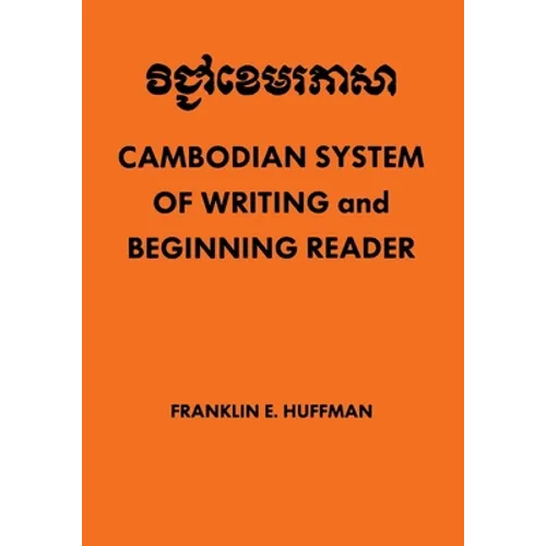 Cambodian System of Writing and Beginning Reader