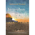 Jerusalem Stands Alone