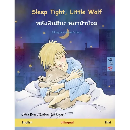 Sleep Tight, Little Wolf - หลับฝันดีนะ หมาป่า