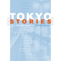 Tokyo Stories: A Literary Stroll Volume 12