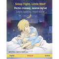 Sleep Tight, Little Wolf - Лепо спавај, мали вуч