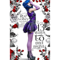 13 Ways to Midnight (The Midnight Saga, Book #1)