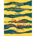 The Clever Boy and the Terrible Dangerous Animal: English-Pashto Edition