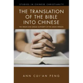 The Translation of the Bible into Chinese: The Origin and Unique Authority of the Union Version