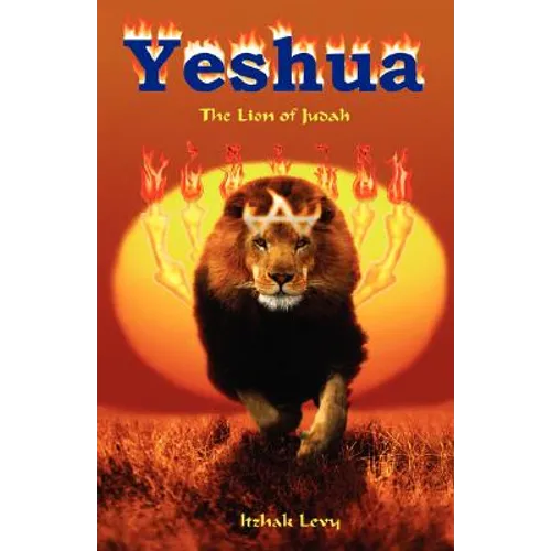 Yeshua