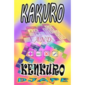 Kakuro and Kenkuro