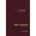 Fiqh Us Sunnah: Hajj and Umrah