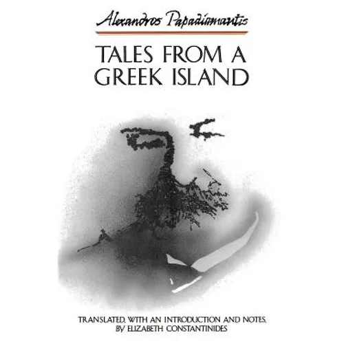 Tales from a Greek Island