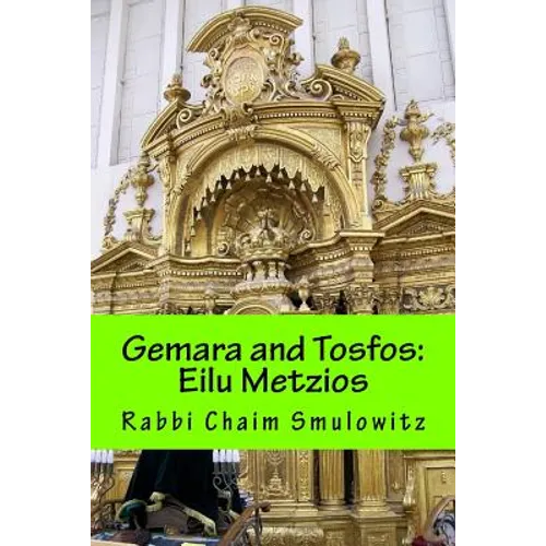 Gemara and Tosfos: Eilu Metzios