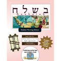 Bar/Bat Mitzvah Survival Guides: Be-Shalah (Shabbat am)