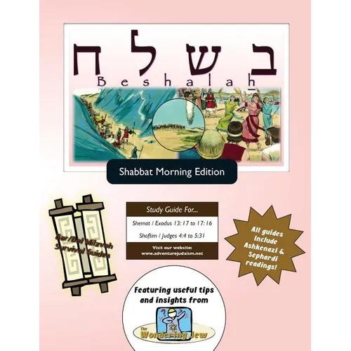 Bar/Bat Mitzvah Survival Guides: Be-Shalah (Shabbat am)
