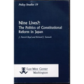 Nine Lives?: The Politics of Constitutional Reform in Japan