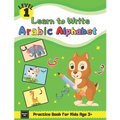 Learn to Write Arabic Alphabet Practice Book for Kids Age 3+: First Steps To Arabic Letters with Fun Activities for Total Beginner Students, Parents,