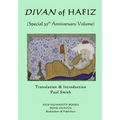 Divan of Hafiz: (Special 30th Anniversary Volume)