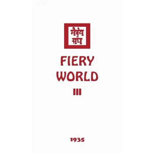 Fiery World III
