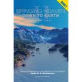 Bringing Heaven Down to Earth - Book II